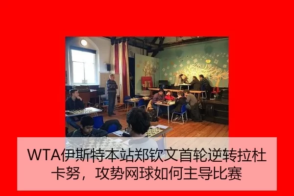 yi-si-te-ben-zhan-zheng-qin-wen-shou-lun-ni-zhuan-la-du-ka-nu-gong-shi-wang-qiu-ru-he-zhu-dao-bi-sai-2-695.jpg